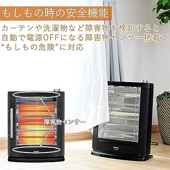 Amazon | [山善] 遠赤外線 電気ストーブ ヒーター 加熱式 加湿